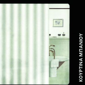 Κουρτίνα Μπάνιου Αδιάβροχη Polyester 100% 180x180